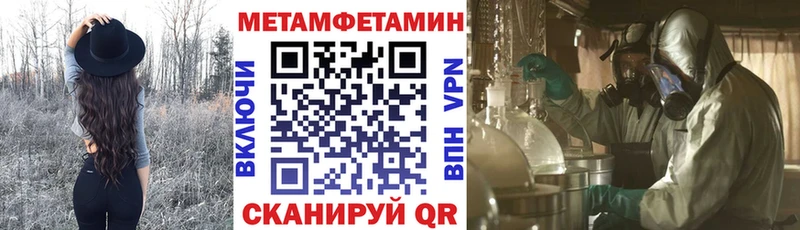 закладка  Кимры  Амфетамин 98% 