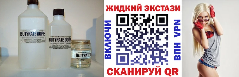 omg зеркало  где продают наркотики  Кимры  Бутират оксибутират 