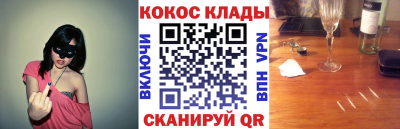 Кокаин Боливия дарк нет какой сайт Кимры