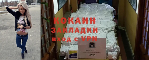 кокаин Алзамай