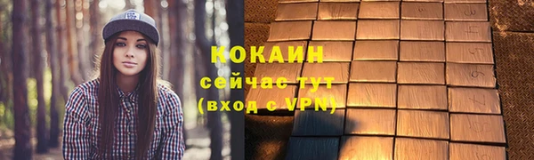 таблы Алексин