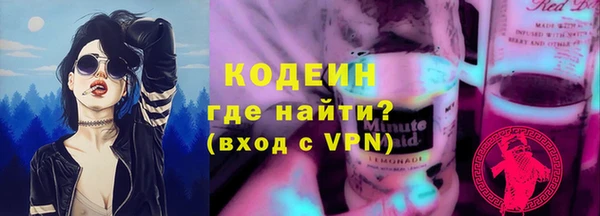 таблы Алексин