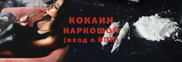 кокаин Алзамай