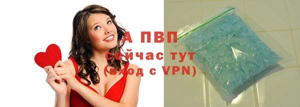 таблы Алексин