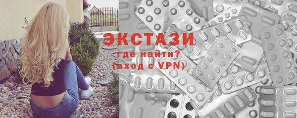 таблы Алексин