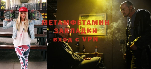 меф Алексеевка