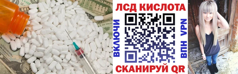 LSD-25 экстази кислота  Кимры 