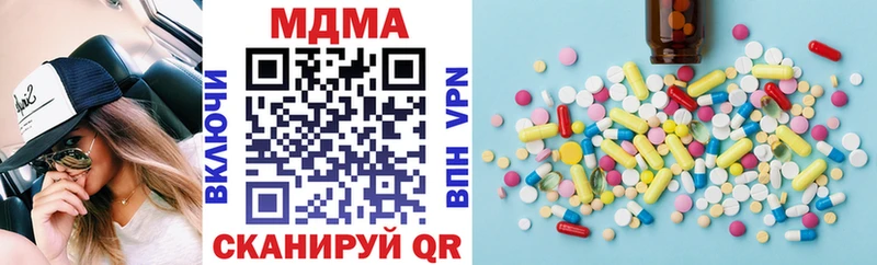 закладки Кимры MDMA VHQ