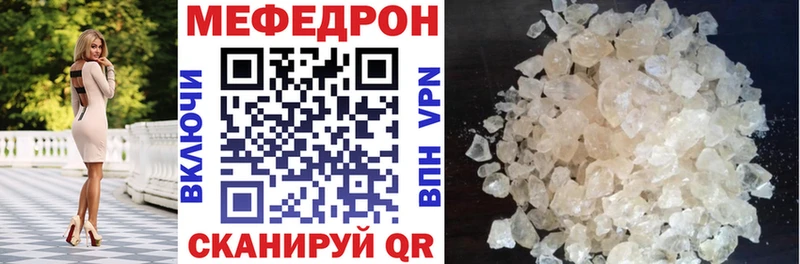 Меф кристаллы  Кимры 