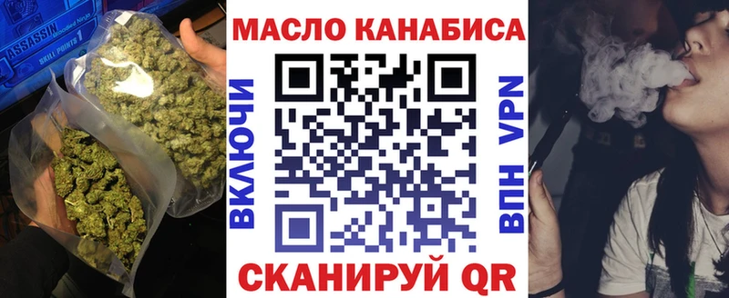 ТГК жижа  OMG онион  Кимры 