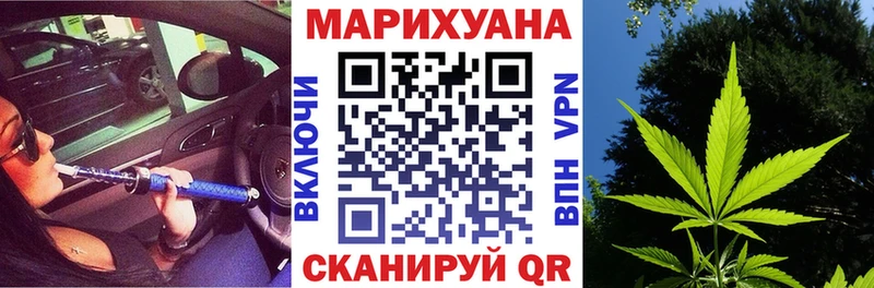 Каннабис MAZAR  Кимры 